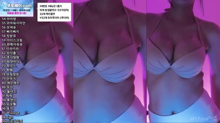 Afreecatv라봉后背摇加特林热舞20251122Hot Dance